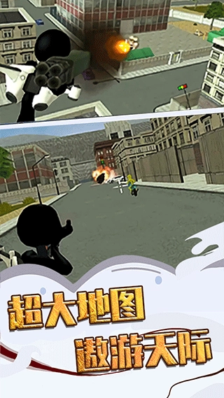 火柴人快閃截圖0