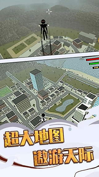 火柴人快閃截圖2