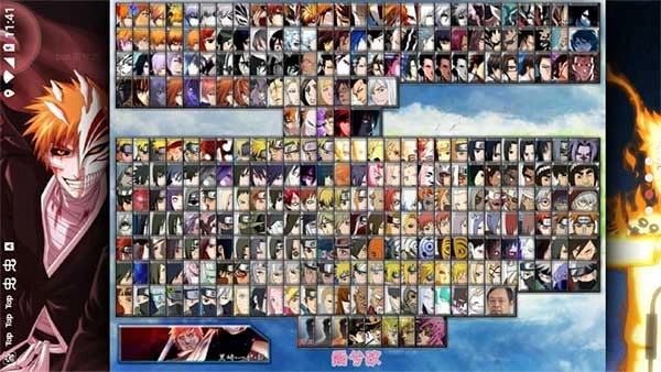 死神vs火影雨兮改图4