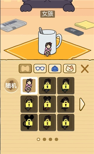 我爱躲猫猫正版图2