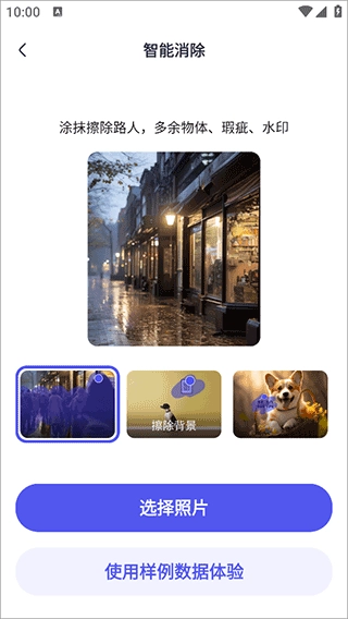 360AI办公专业版图4