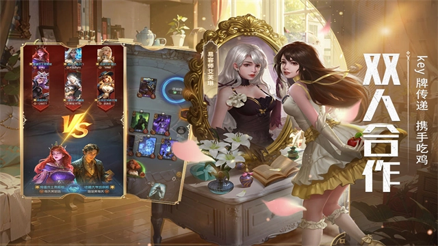 狼人对决国际服图3