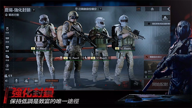 暗区突围台服最新版(4)