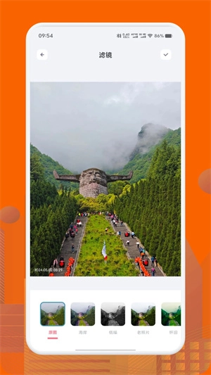 yzl工具箱画质助手最新版(1)