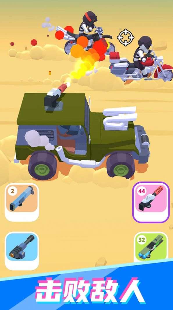 飙车冠军之路图3