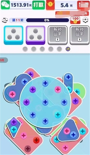 拔了个螺丝游戏图2