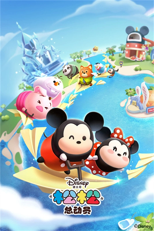 松松总动员正版图2