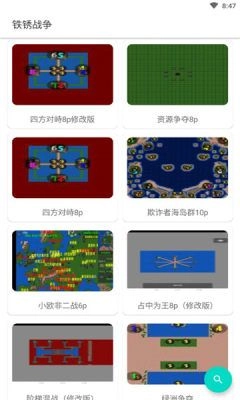 铁锈盒子图2