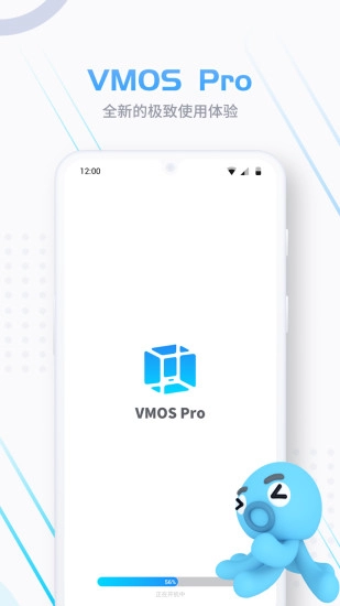 VMOS Pro(2)