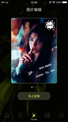 19视频剪辑软件