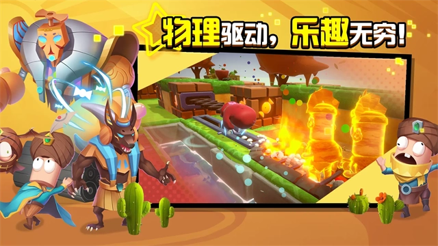 糖果灾难手机版图2