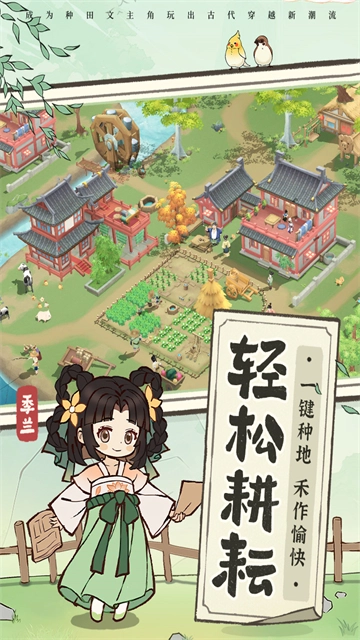 从前有条街正版
