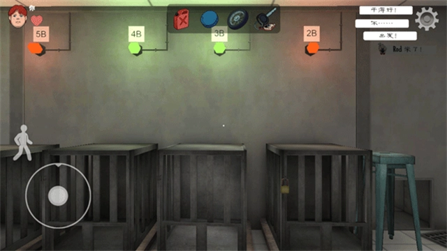 恐怖冰淇淋正版(4)