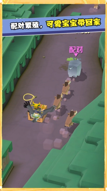 疯狂动物园国际服图3