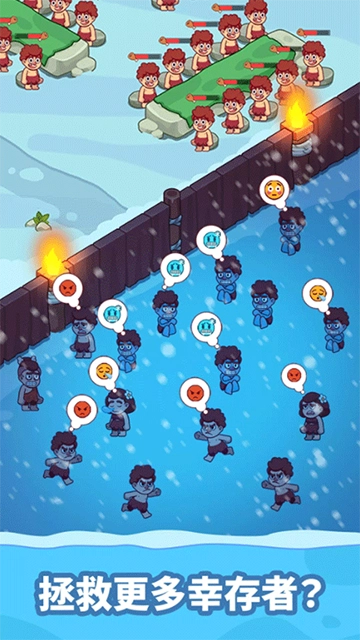 冰河时代生存大亨图1