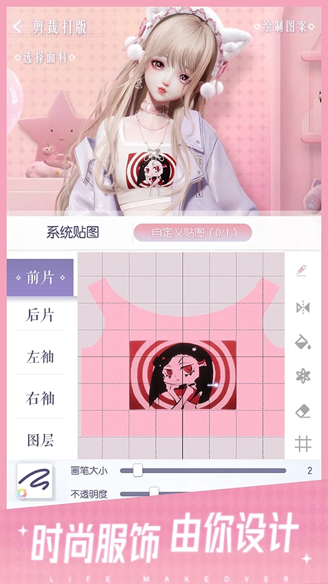以闪亮之名新马服图1
