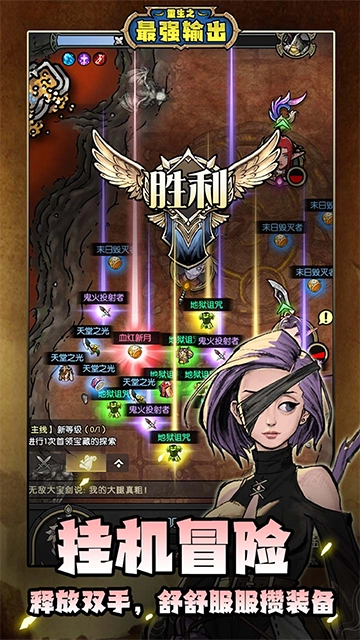 重生之最强输出3