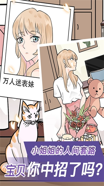 宝贝你听我解释图1