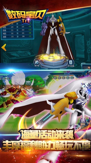 数码宝贝tri游戏安卓版