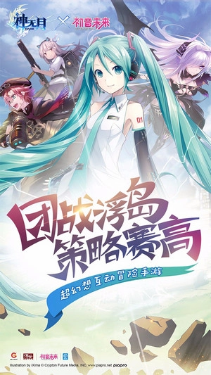 神无月游戏安卓版