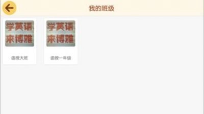 独角鲸教育安卓版图3