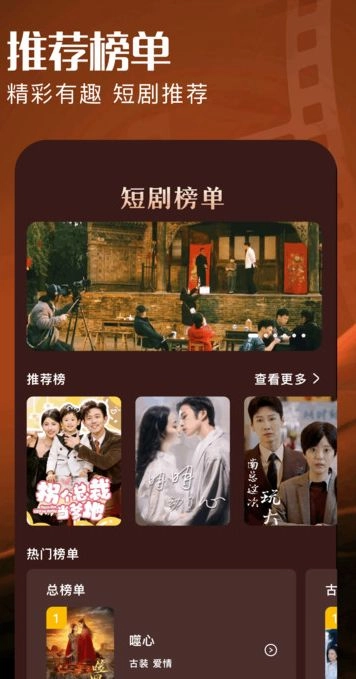 落尘剧场免费版截图2