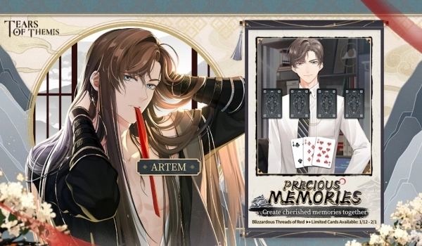 未定事件簿国际服图1