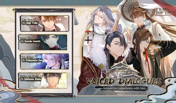 未定事件簿国际服图3