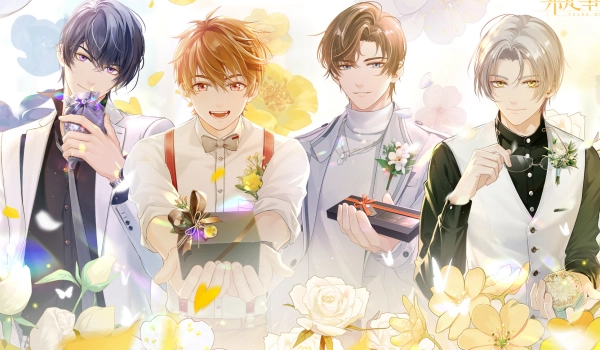 未定事件簿国际服图5