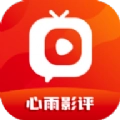 心雨影评正版