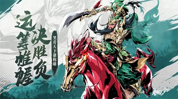 雄心之上免費(fèi)原版圖3