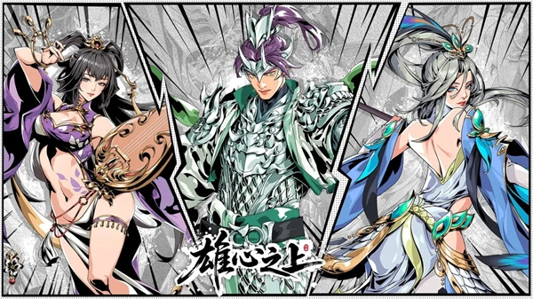 雄心之上免費(fèi)原版圖1