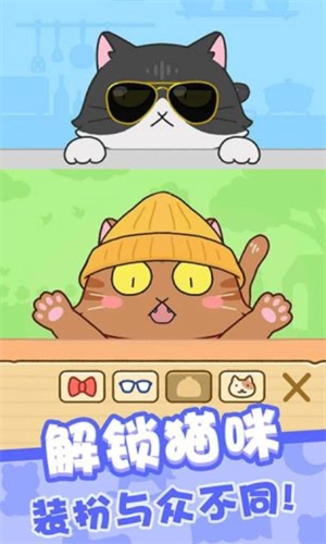 豆腐女孩国际服图1