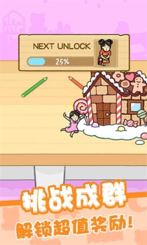 豆腐女孩国际服图3