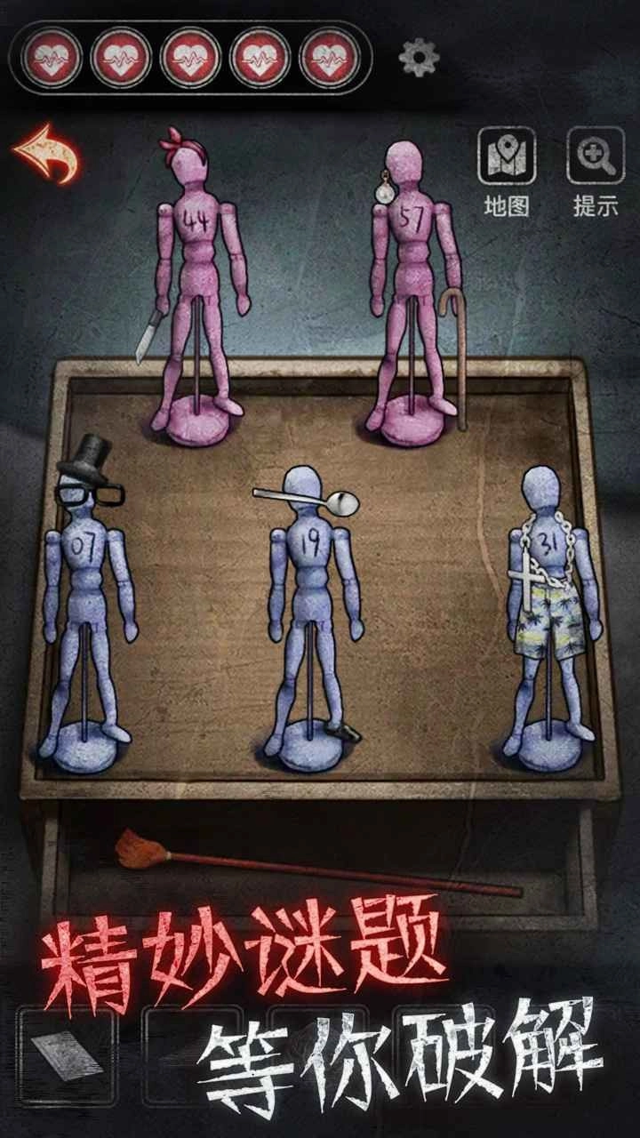 浮路病院免广告截图4