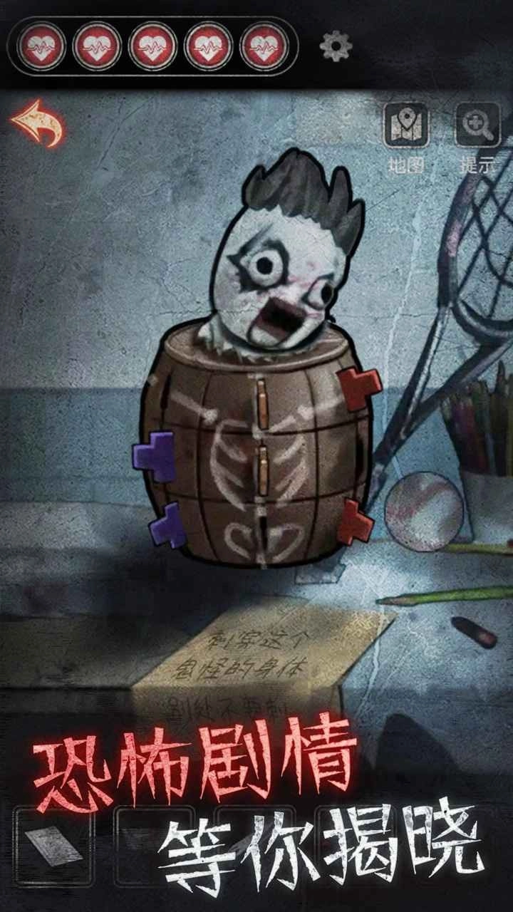 浮路病院免广告截图2