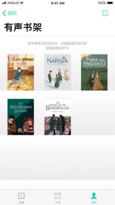 薄荷阅读安卓版(1)