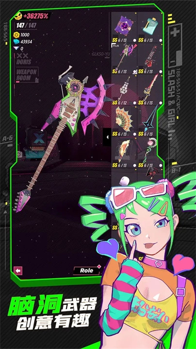 战斗少女跑酷2026图5