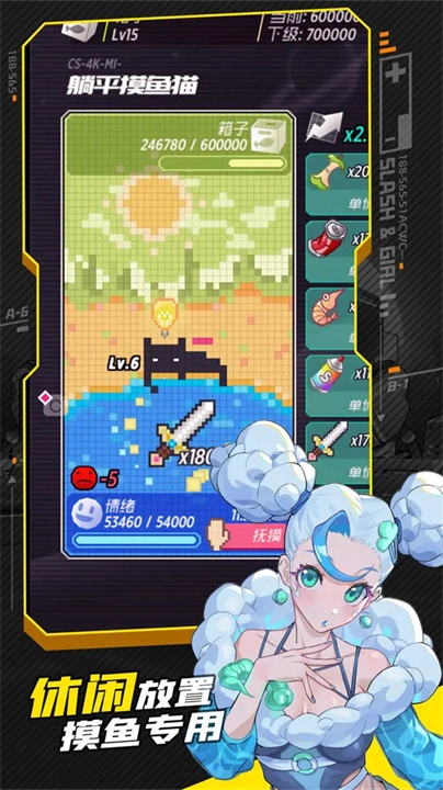 战斗少女跑酷2026图4