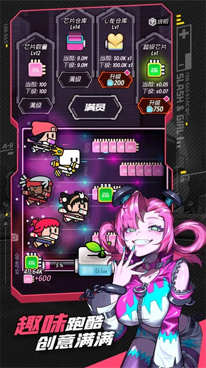 战斗少女跑酷2026图1