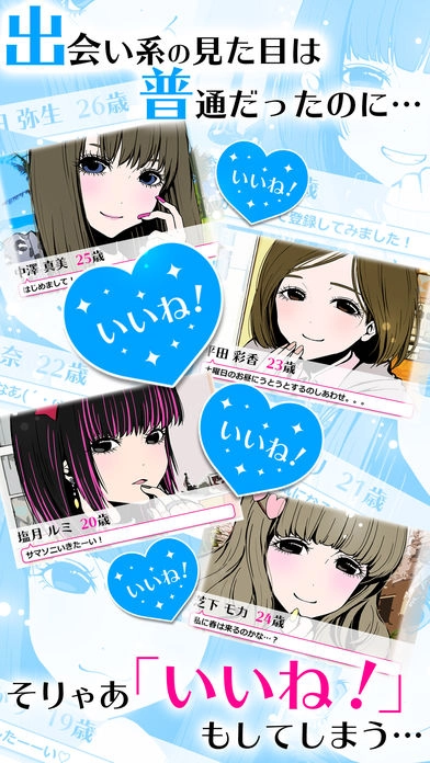 病娇女友collection无广告(5)