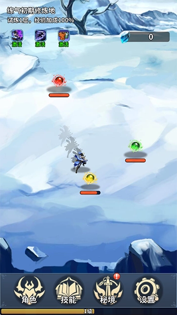 我的十万年苦修游戏