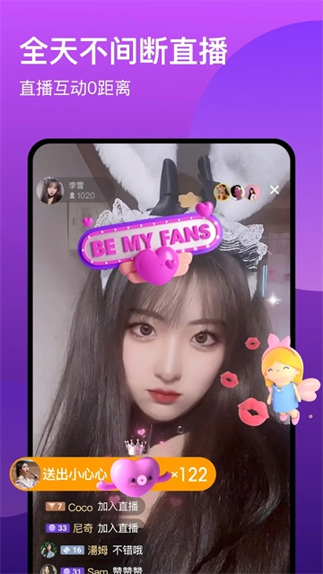 全民k歌国际版(4)