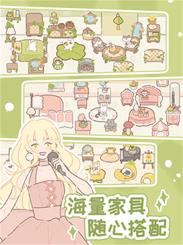 遇见你的猫免费版(3)