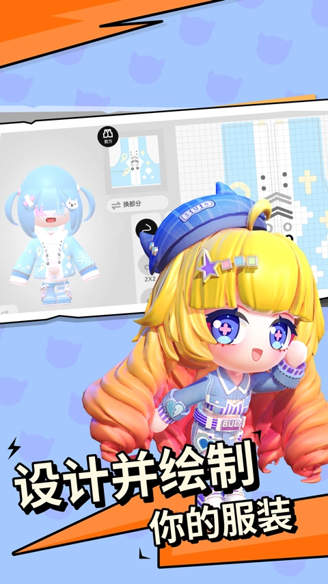 碧优蒂的世界(3)