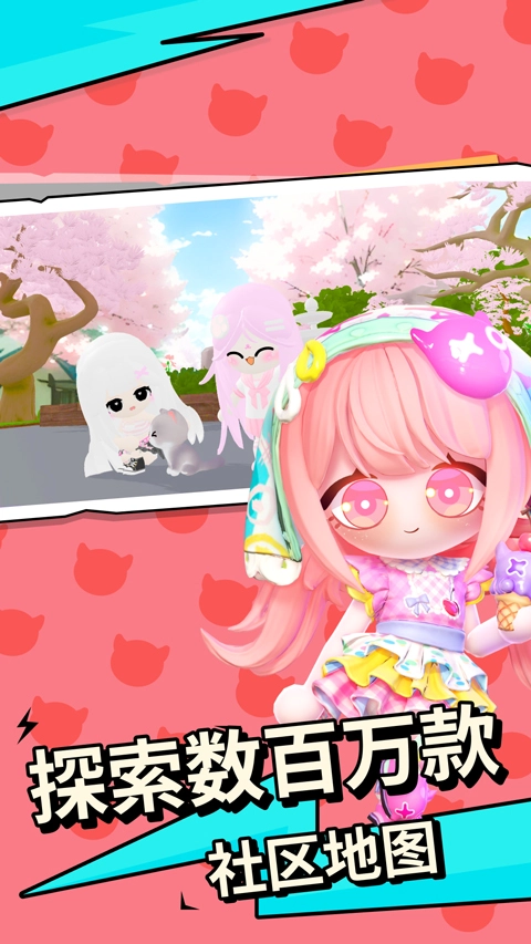 碧优蒂的世界(2)