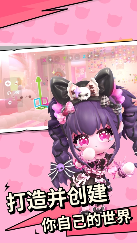 碧优蒂的世界(5)