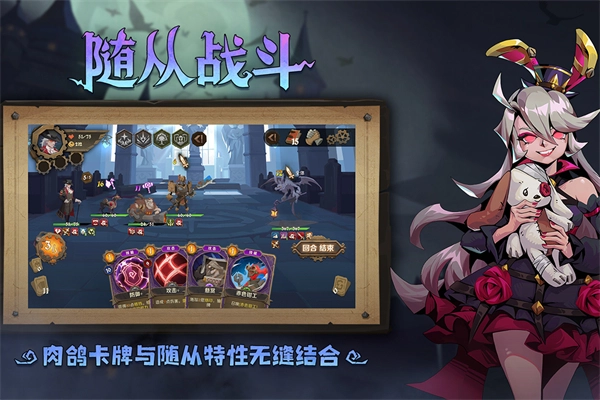 因狄斯的谎言国际服图2