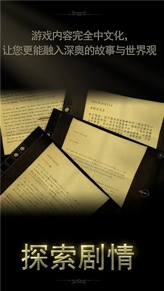 未上锁的房间2图1