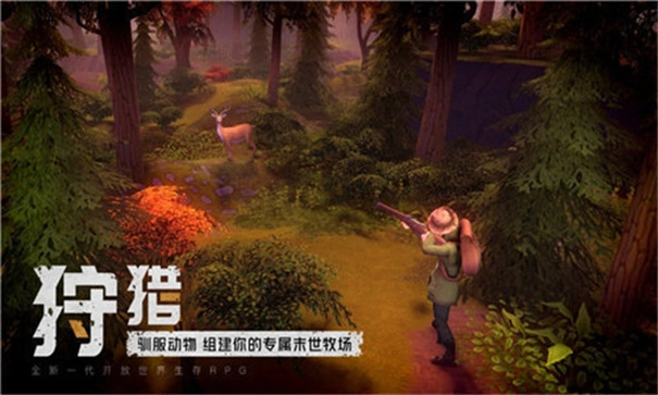 我的水世界求生图1